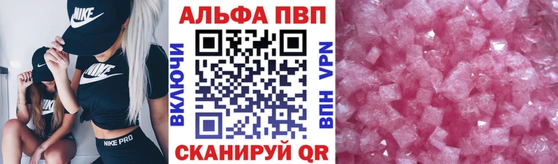 Наркота Черкесск ГАШ  APVP  Кокаин  Кодеин  Канабис  Меф 