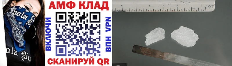 Амфетамин 97% OMG ONION Черкесск