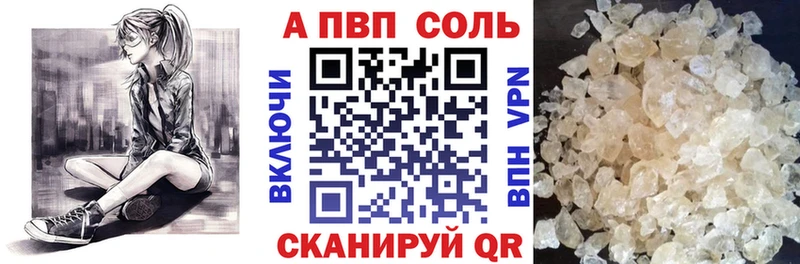 Alpha-PVP СК  блэк спрут ссылки  Черкесск 
