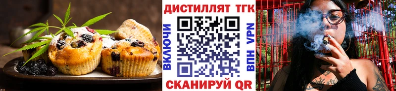 Cannafood конопля  где купить наркоту  ссылка на мегу tor  Черкесск 