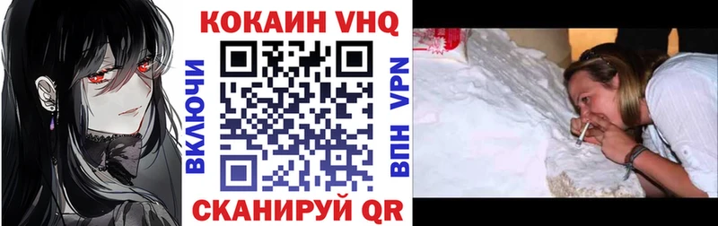 KRAKEN ссылка  дарк нет какой сайт  Кокаин 99%  Черкесск 