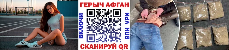 купить наркоту  Черкесск  ГЕРОИН VHQ 