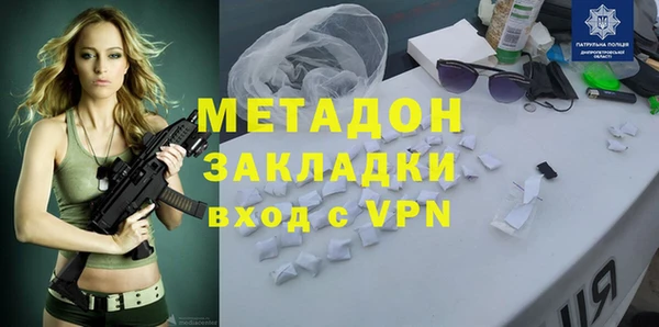 мефедрон Бронницы