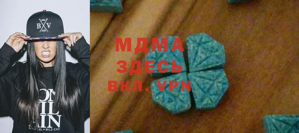 соль курить ск Бугульма