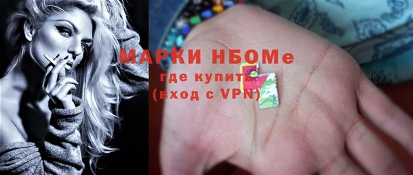 соль курить ск Бугульма
