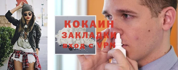 мефедрон Бронницы