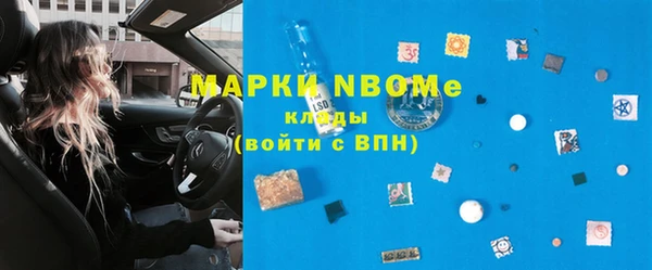 соль курить ск Бугульма