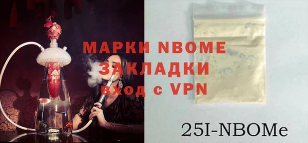 соль курить ск Бугульма