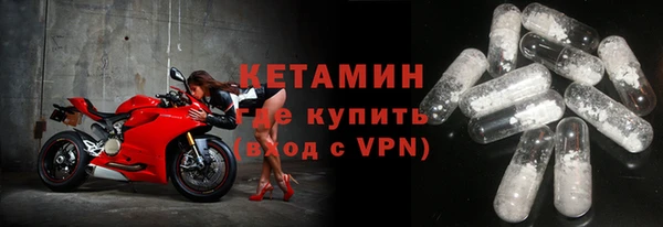 мефедрон Бронницы