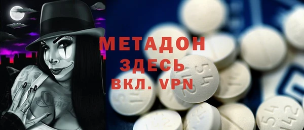 ECSTASY Бородино