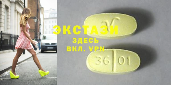 мефедрон Бронницы