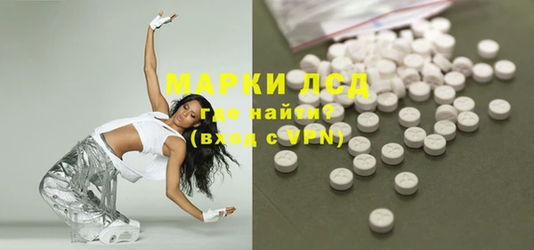 соль курить ск Бугульма
