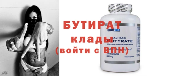мефедрон Бронницы