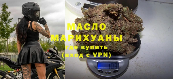 соль курить ск Бугульма