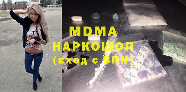 ECSTASY Бородино