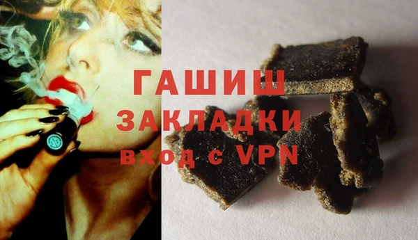 мефедрон Бронницы