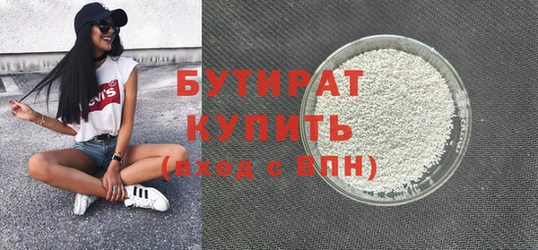 шишки Верхнеуральск