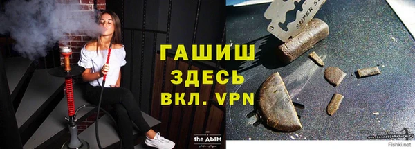 шишки Верхнеуральск