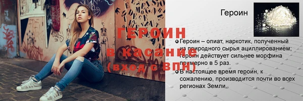 мефедрон Бронницы