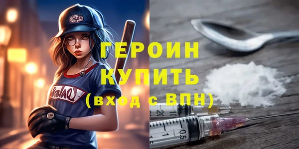 соль курить ск Бугульма