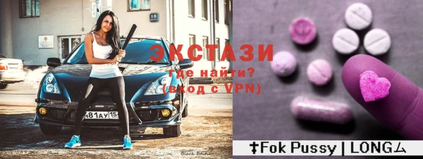 шишки Верхнеуральск