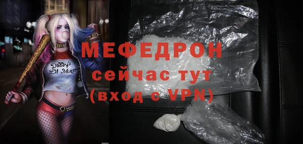 мефедрон Бронницы