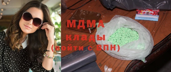 соль курить ск Бугульма