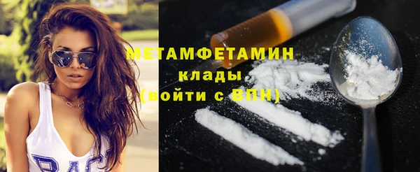 гидропоника Верея