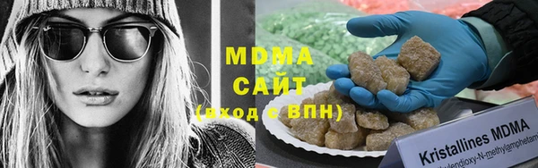 соль курить ск Бугульма