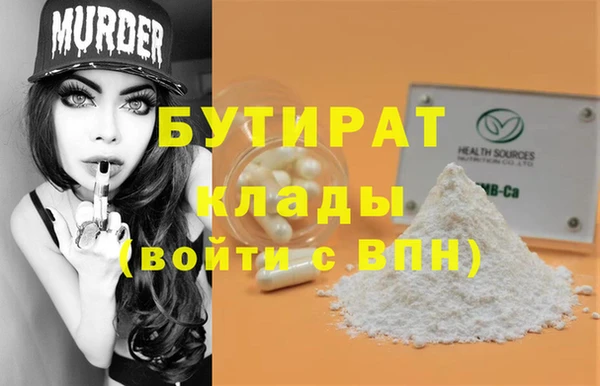мефедрон Бронницы