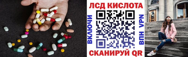 LSD-25 экстази кислота  Черкесск 