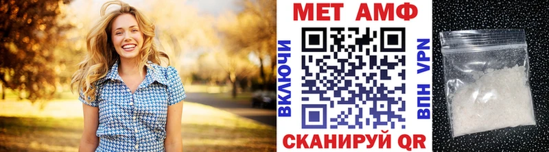 Первитин мет  Черкесск 