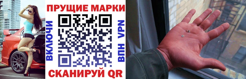Марки NBOMe 1500мкг Черкесск