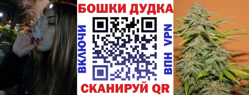Канабис Ganja  закладки  Черкесск 